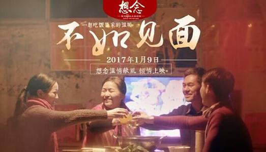 松明ガーデン大学商科文凭证书