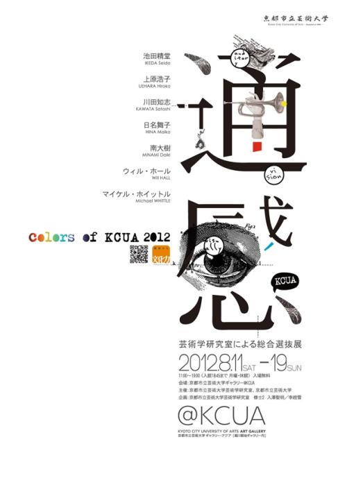 哪里可以制作新南威尔士ID